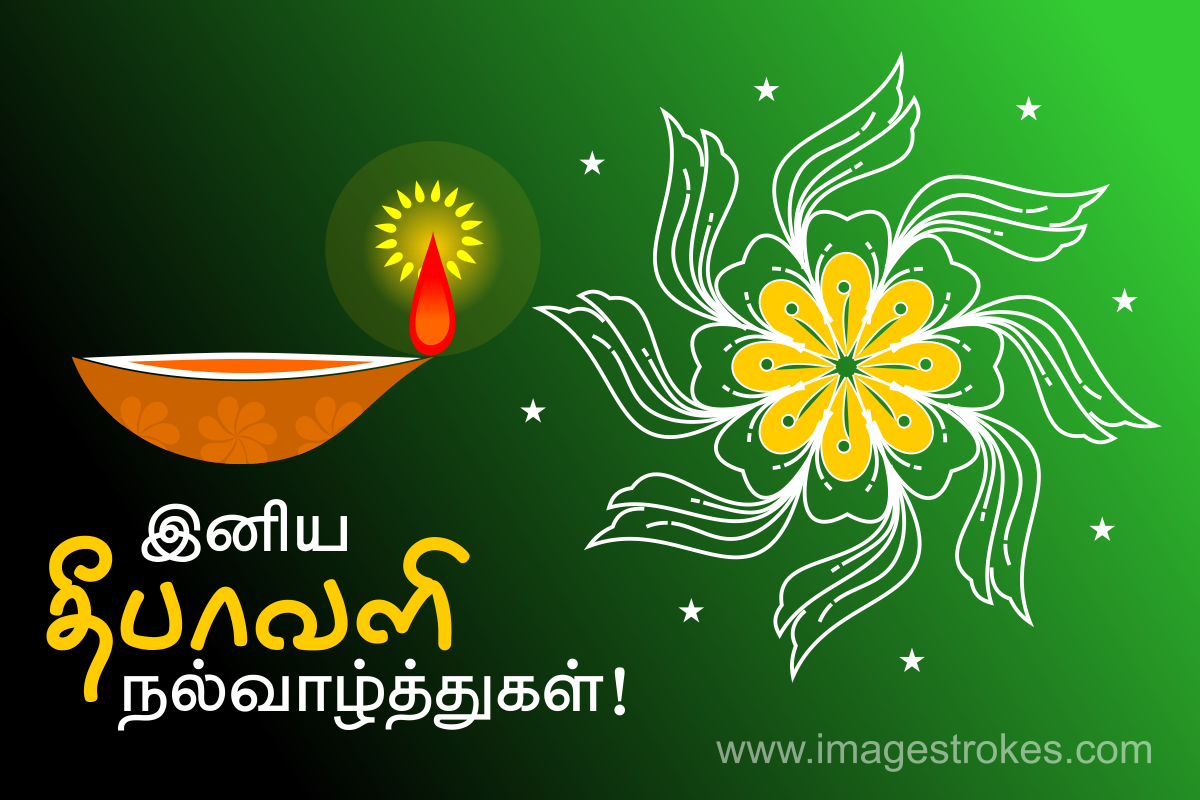 Free Greetings - Deepavali - Download Free Tamil Deepavali Greeting Card